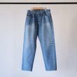 ks-vintage5pzipperfrontdenimpants