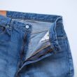 ks-vintage5pzipperfrontdenimpants