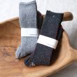 nonnative-dwellersockshiwnppuwoven