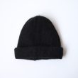 kijimatakayuki-mohairblendlongbeanie