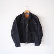 kaptainsunshine-denimtracker1pjacket